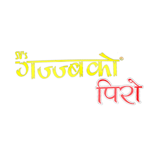 Gazzab Ko Piro Noodles